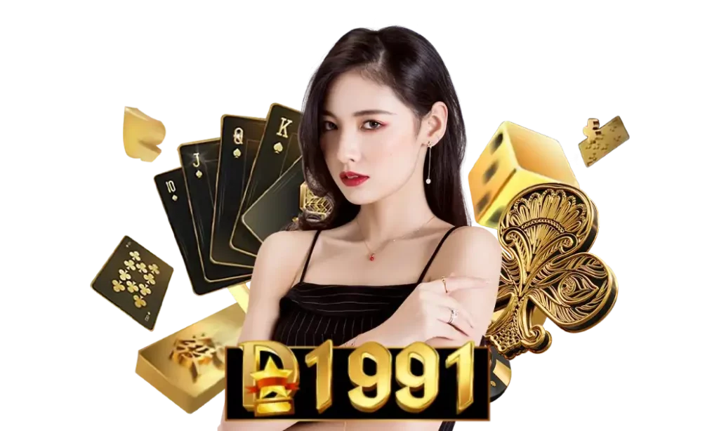 d1991