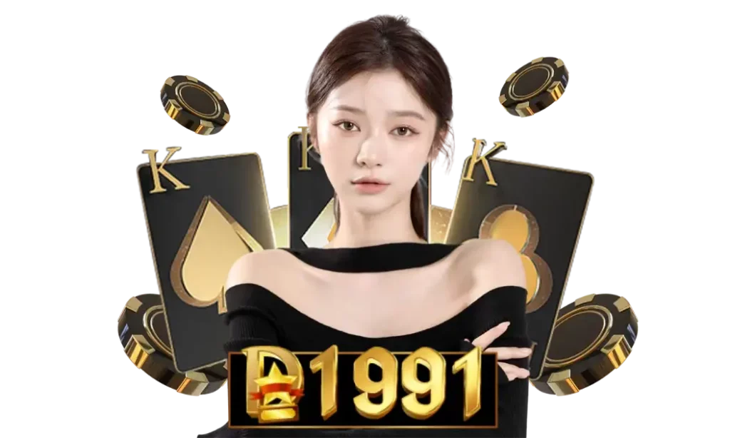 d1991