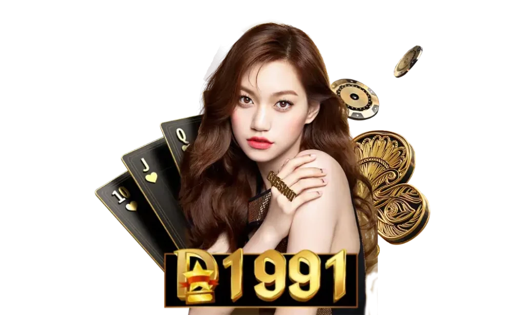 d1991